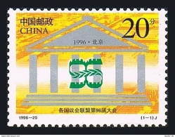 China PRC 2723,MNH.Michel 2760. Conference Of Inter-parliamentary Union,1996 - Neufs