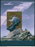 China PRC 2530, MNH. Michel Bl.67. UPU-120, 1994. Monument,mountains, Letters,plane. - Neufs