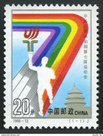 China PRC 2457, MNH. Michel 2491. 7th National Games. 1993. - Nuevos
