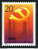 China PRC 2414A, MNH. Michel 2448. Communist Party Congress, 1992. - Ungebraucht