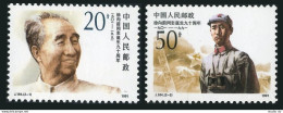 China PRC 2369-2370, MNH. Michel 2403-2404. Xu Xiangqian, 1991. - Ongebruikt