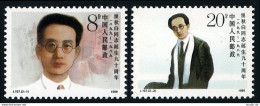 China PRC 2194-2195, MNH. Michel 2221-2222. Qu Qiubai, Party Leader. 1989. - Ongebruikt