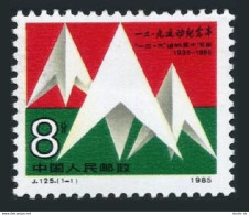 China PRC 2018, MNH. Michel 2044. December 9th Revolution, 50th Ann. 1985. - Ongebruikt