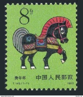 China PRC 2258, MNH. Michel 2282. New Year 1990, Lunar Year Of Horse. - Neufs