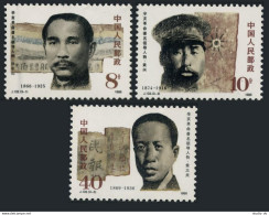 China PRC 2064-2066, MNH. Michel 2090-2092. Leaders Of The 1911 Revolution, 1986. - Ungebraucht