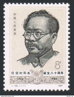 China PRC 1911, MNH. Michel 1933. Ren Bushi, 1904-1950, Statesman, 1984. - Unused Stamps