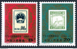 China PRC 1894-1895, MNH. Michel 1914-1915. CHINAPEX-1983 PhilEXPO. - Unused Stamps