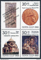 Russia B149-B151a Block, MNH. Mi 5911-5913. Armenian Earthquake Relief, 1988. - Ungebraucht