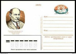 Russia PC Michel 109. Poet Yakub Kolas,100th Birth Ann.1982.Literary Museum. - Storia Postale