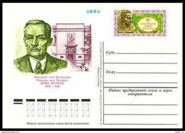 Russia PC Michel 104. Poet Yanka Kupala,Belorussian Poet,100th Birth Ann.1982. - Lettres & Documents