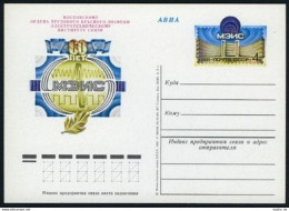 Russia PC Michel 95. Electro-technical Institute Of Communications,Moscow,1981. - Cartas & Documentos