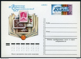 Russia PC Michel 93. All-Union Society Of Philatelists,15 Years,1981. - Brieven En Documenten