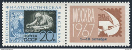 Russia 3331b Note, MNH. Mi 3351 ZF2. EXPO 50 Years Of The Great October, 1967. - Ungebraucht