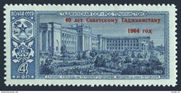 Russia 2943, MNH. Michel 2964. Tadzhik Republic-40, 1964. Capital - Dyushambe. - Ungebraucht