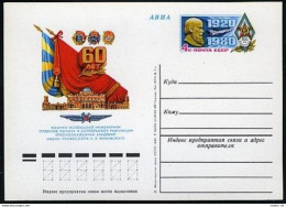 Russia PC Michel 90. Air Force Engineering Academy,Moscow,60th Ann.1980. - Cartas & Documentos