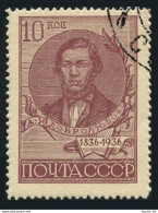 Russia 589a Perf L14,CTO.Michel 548B. Nikolai Dobrolybov,writer,critic,1936. - Gebruikt