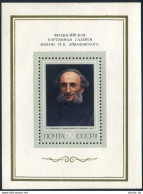Russia 4184, MNH. Mi 4225 Bl.93. Ivan Aivazovski, Armenian Marine Painter, 1974. - Unused Stamps