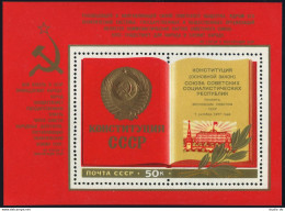 Russia 4617,MNH.Michel 4669 Bl.124. Adoption Of New Constitution,Flag,Arms. - Unused Stamps