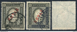 Russian Offices In China 20,used.Michel 16y. 3.5 Rub.surcharged,1907. - Chine