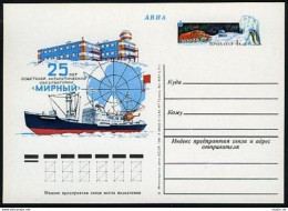 Russia PC Michel 91. Soviet Antarctic Observatory Mirny,1981. - Storia Postale