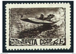 Russia 1256 Raster SQ,MNH. Sport In The USSR,Motorboat. - Ongebruikt