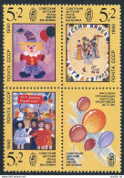 Russia B169-B171a Block, MNH. Michel 6105-6107. Lenin Child Fund,1990. Drawings. - Unused Stamps