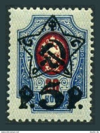 Russia 216 Litho,MNH.Michel 201 AI. Star/RSFSR Surcharged,1922. - Ongebruikt