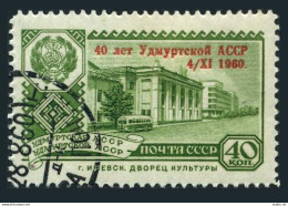 Russia 2337, CTO. Michel 2412. Udmurt Autonomous Republic, 40th Ann. 1960. - Gebraucht