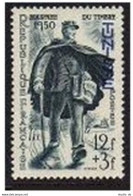 Tunisia B110, MNH. Michel 364. Stamp Day 1950. Postilion. - Tunisia (1956-...)