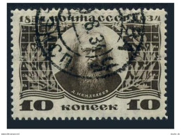 Russia 537, CTO. Michel 477. Prof.Dmitry Ivanovich Mendeleev, Chemist, 1934. - Used Stamps