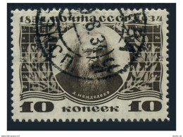 Russia 537, CTO. Michel 477. Prof.Dmitry Ivanovich Mendeleev, Chemist, 1934. - Gebraucht