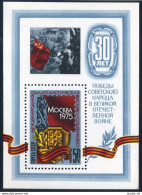 Russia 4323, MNH. Michel 4356 Bl.103. SOCFILEX-1975, Moscow. WW II Victory, 30. - Unused Stamps