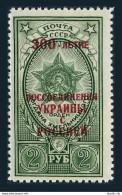 Russia 1709, MNH. Ukraine-Russia Union, 300th Ann. 1954. Bogdan Chmelnicki. - Neufs
