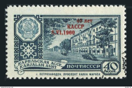 Russia 2336, CTO. Mi 2356. Karelian Autonomous Republic-40, Overprinted, 1960. - Used Stamps