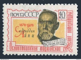 Russia 2084, MNH. Michel 2100. Sadriddin Aini, Tadzhik Writer, 1958. - Ungebraucht