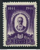 Russia 941, MNH. Michel 921A. Nikolai Rimski-Korsakov, Composer, 1944. - Nuovi