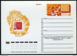 Russia PC Michel 30. Philatelic EXPO WW II Victory 30-year,Moscov,1975. - Lettres & Documents