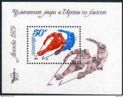 Russia 4745, MNH. Michel 4840 Bl.137. World Ice Hockey Championships, 1979. - Neufs
