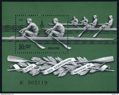 Russia B78, MNH. Mi 4712 Bl.127. Olympics Moscow-1980, Water Sport, Scull, 1978. - Neufs