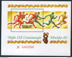 Russia B106, MNH. Michel 4937 Bl.144. Olympics Moscow-1980, Relay Race. - Neufs