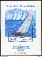 Russia B84, MNH. Mi Bl.133. Olympics Moscow-1980, Keel Yachts, Catamaran, 1978. - Neufs