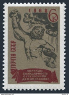 Russia 3500, MNH. Mi 3525. Promote Solidarity With Greek Democrats,1968. Laocoon - Ungebraucht