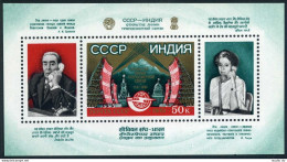 Russia 5007, MNH. Michel Bl.153. Leonid Brezhnev, Indira Gandhi. 1981. - Ungebraucht