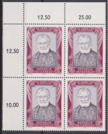 1979 , Mi 1625 ** (1) -  4 Er Block Postfrisch - 100 Jahre Technologisches Gewerbemuseum TGM , Wien - Unused Stamps