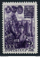 Russia 1294 Reprint 1955,MNH.Michel 1285. Komsomol,30th Ann.1948.Workers,Orders - Neufs