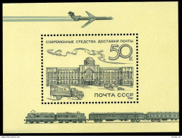 Russia 5590,MNH.Michel 5747 Bl.193. Postal Headquarters,Moscow.Trucks,1987. - Nuovi