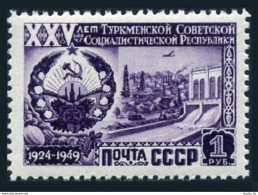 Russia 1441 Reprint 1956,MNH.Michel 1441. Turkmen Republic-25,1950. - Nuevos