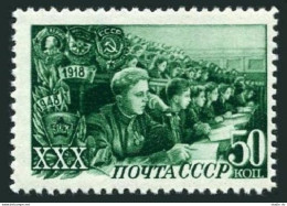 Russia 1292 Reprint 1955, MNH. Michel 1283. Komsomol, 30th Ann. 1948. Students. - Unused Stamps