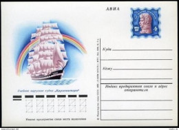 Russia PC Michel 36. Sailing Ships Comrade & Kruzenstern In Sailing Races 1976. - Cartas & Documentos