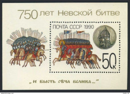 Russia 5905, MNH. Michel 6098 Bl.214. Battle Of The Neva River, 750th Ann. 1990. - Unused Stamps